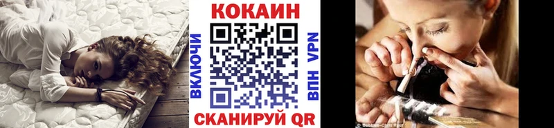 Купить наркотик аптеки Лениногорск ГАШИШ  Конопля  АМФЕТАМИН  Псилоцибиновые грибы  Меф мяу мяу  Кокаин  А ПВП 
