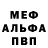 Метадон белоснежный NI66azZ