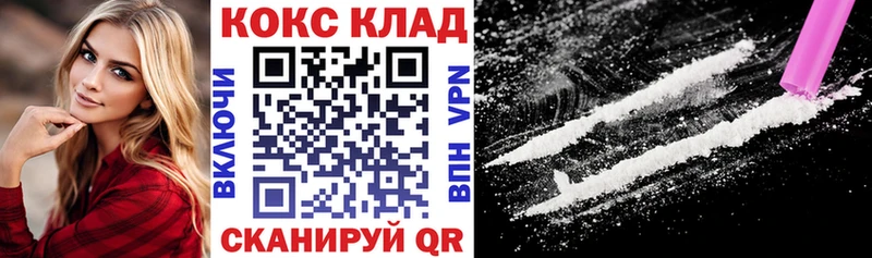 Cocaine FishScale  OMG зеркало  Лениногорск 
