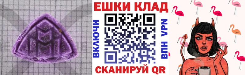 Экстази ешки  площадка формула  Лениногорск 