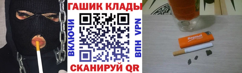 Гашиш hashish  хочу   Лениногорск 