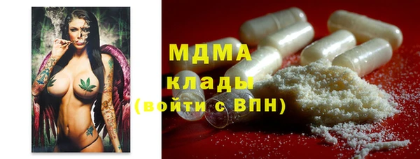 мефедрон Алзамай