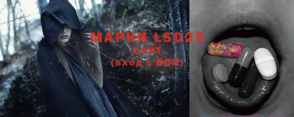 MDMA Переславль-Залесский