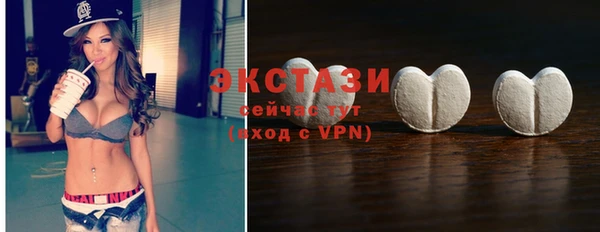 трава Вязьма