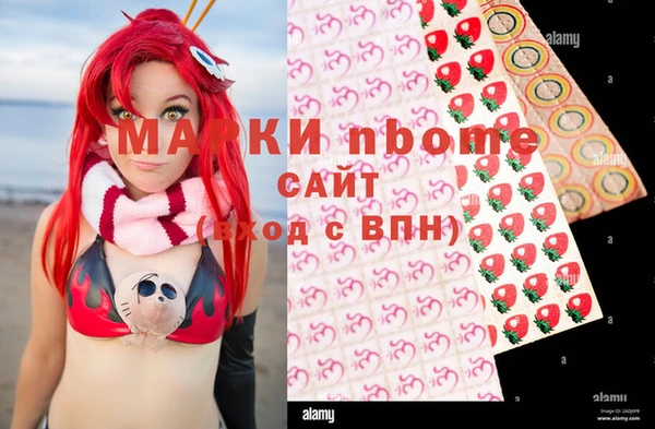 спайс Алексин