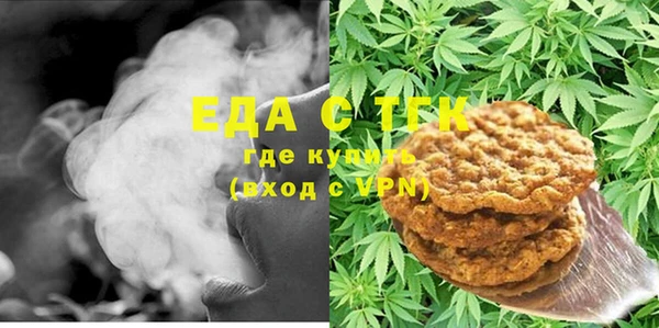 спайс Алексин