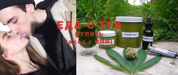 мефедрон Алзамай