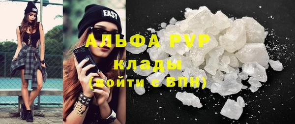 mdpv Пестово