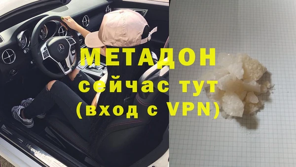 спайс Алексин