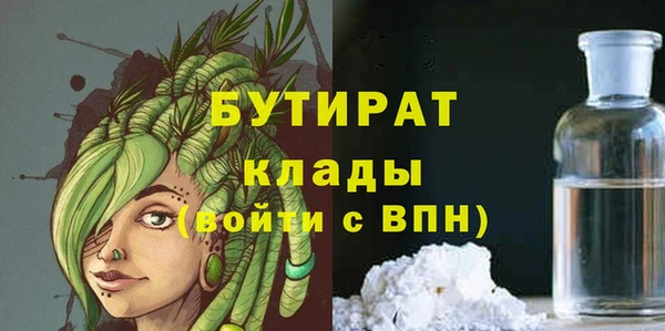 гидра Пересвет