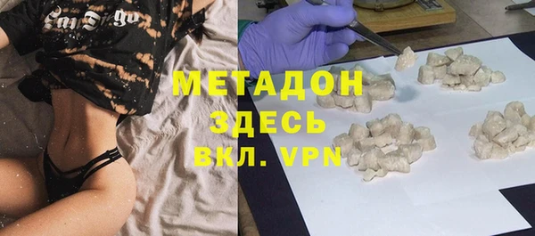 спайс Алексин