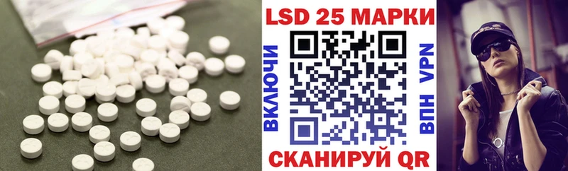 LSD-25 экстази ecstasy  магазин  наркотиков  Лениногорск 