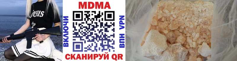 MEGA tor  где найти наркотики  Лениногорск  MDMA молли 