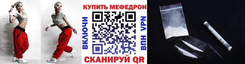 Меф 4 MMC  KRAKEN зеркало  Лениногорск 