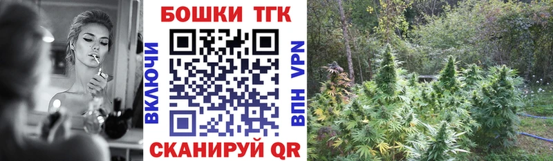 закладки Лениногорск Бошки марихуана THC 21%